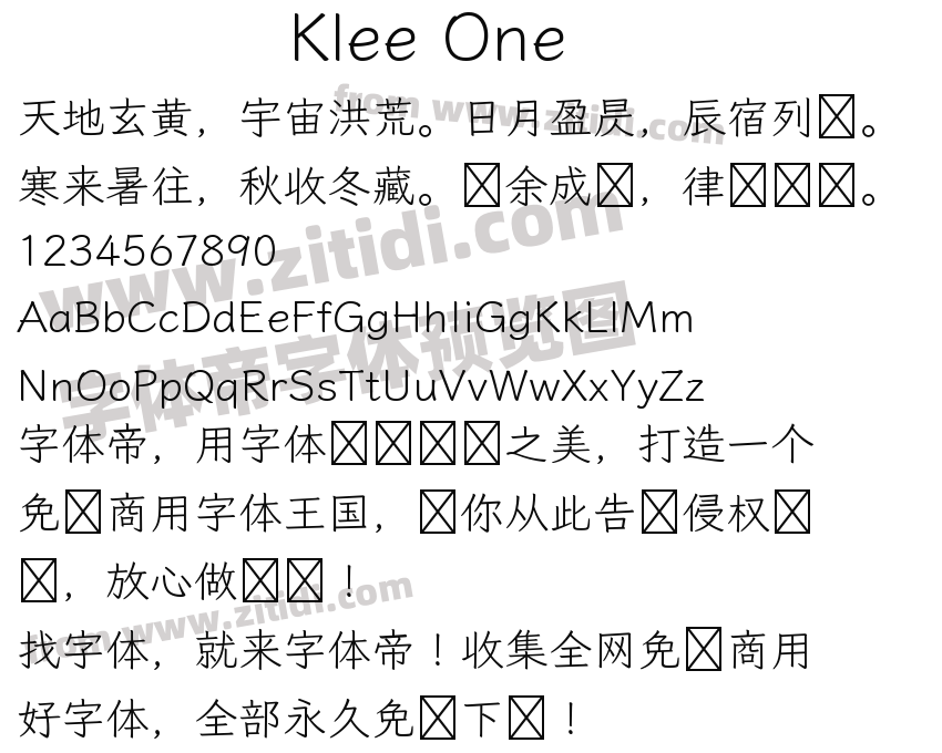 Klee One字体预览
