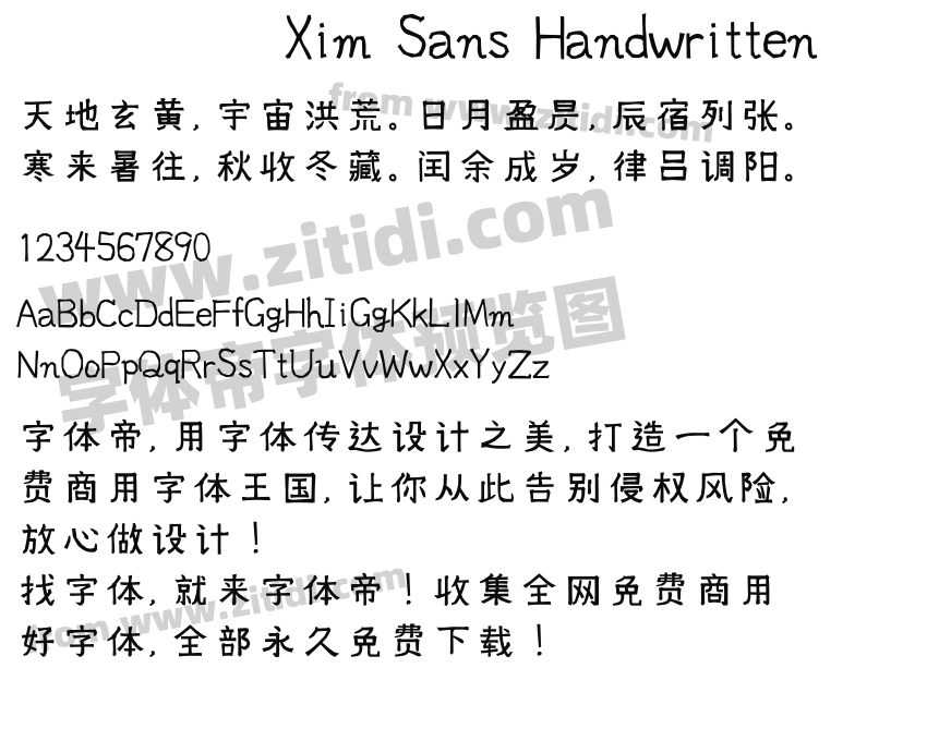 Xim Sans Handwritten字体预览