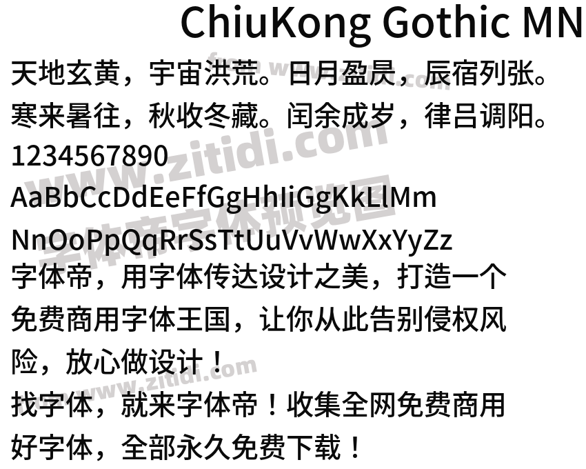 ChiuKong Gothic MN Medium字体预览