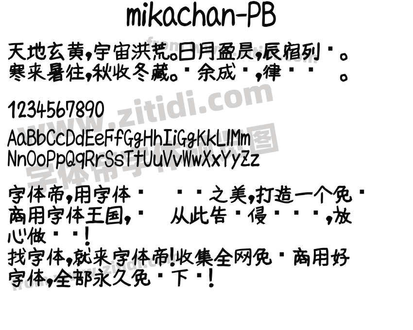mikachan-PB字体预览