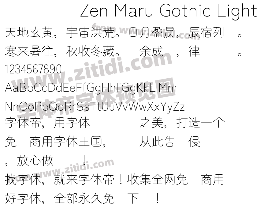 Zen Maru Gothic Light字体预览