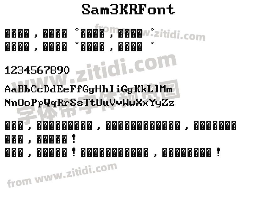 Sam3KRFont字体预览