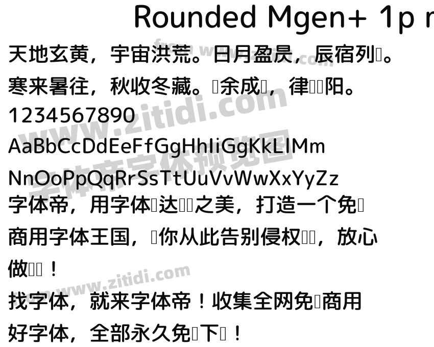 Rounded Mgen+ 1p medium字体预览