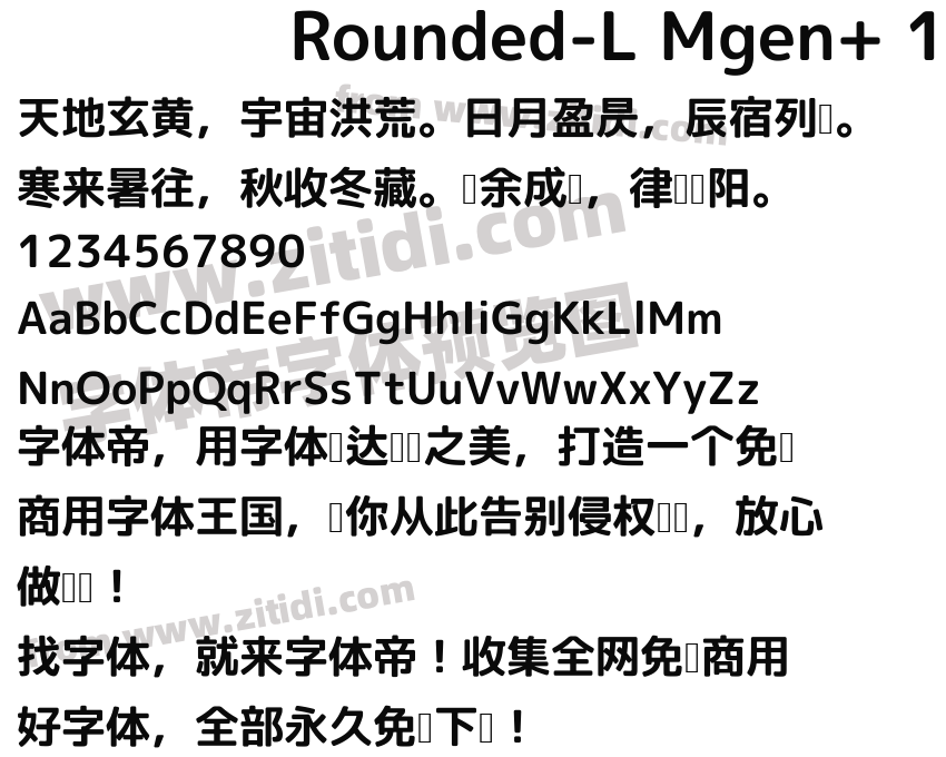 Rounded-L Mgen+ 1p bold字体预览