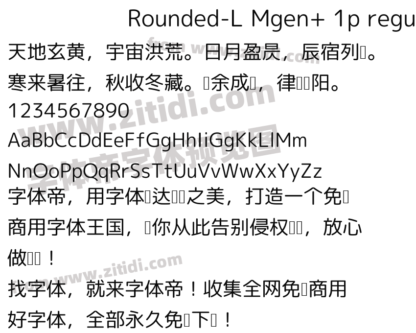 Rounded-L Mgen+ 1p regular字体预览