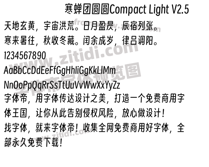 寒蝉团圆圆Compact Light V2.5字体预览