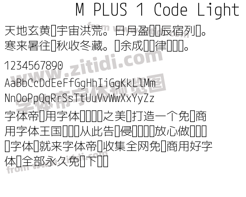 M PLUS 1 Code Light字体预览
