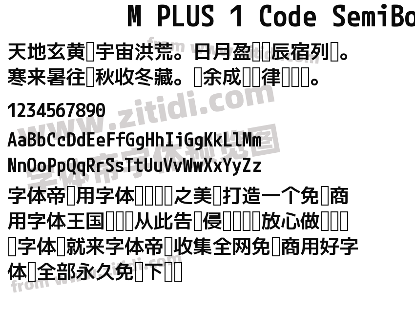 M PLUS 1 Code SemiBold字体预览