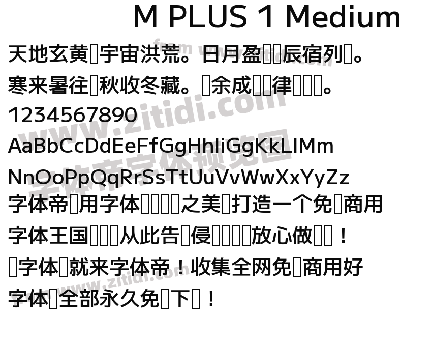 M PLUS 1 Medium字体预览
