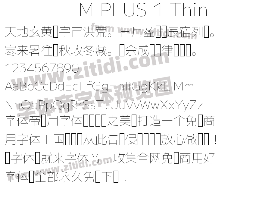M PLUS 1 Thin字体预览