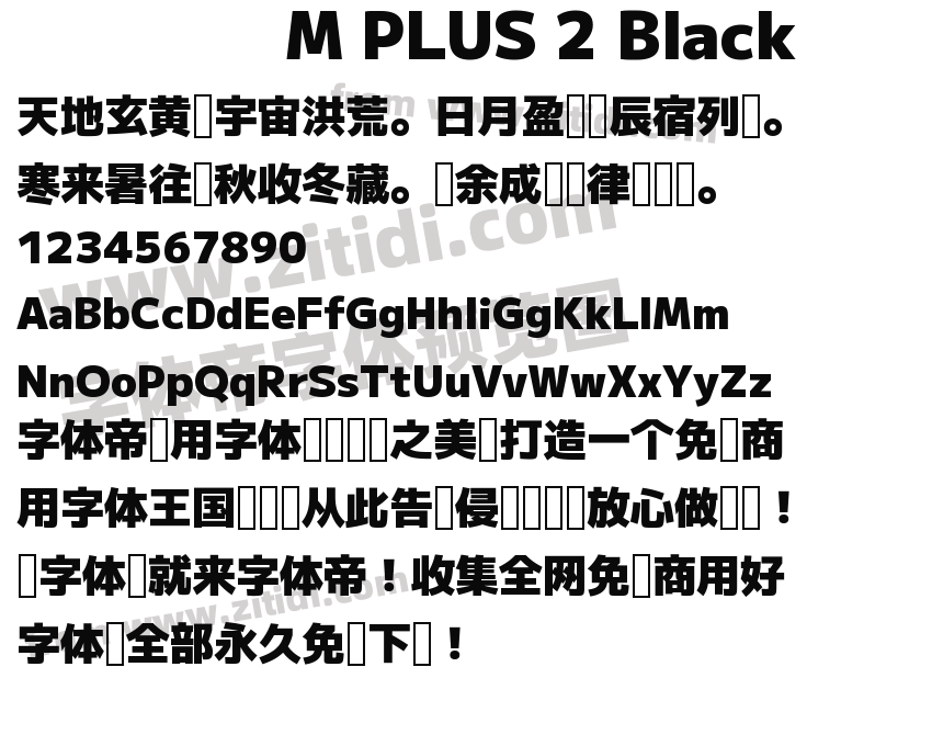 M PLUS 2 Black字体预览
