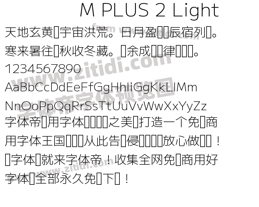 M PLUS 2 Light字体预览
