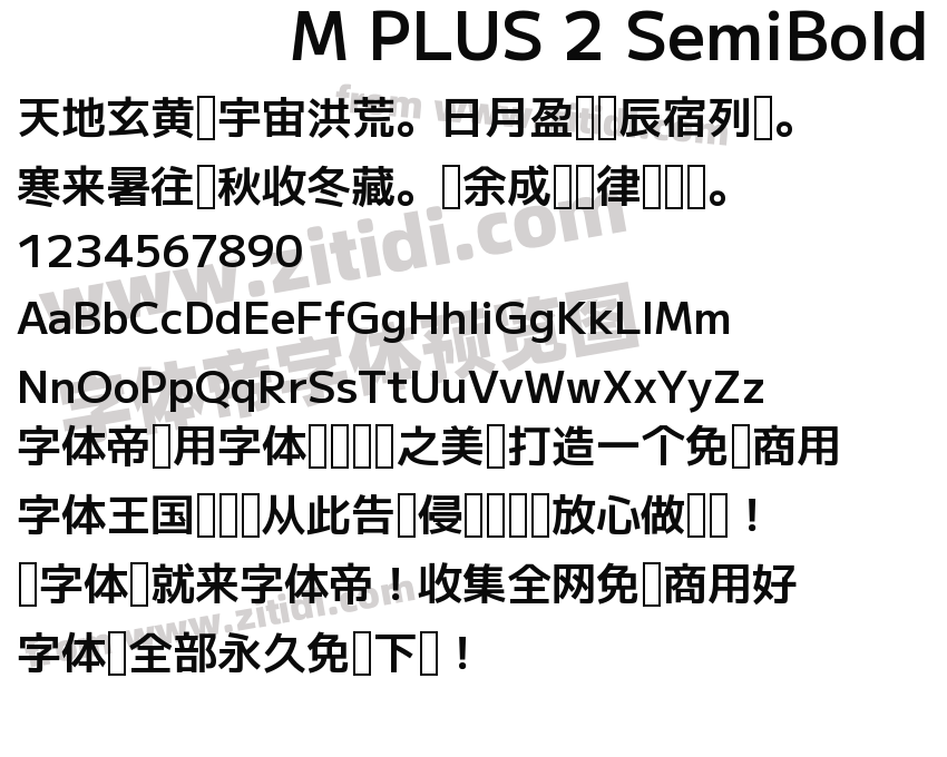 M PLUS 2 SemiBold字体预览