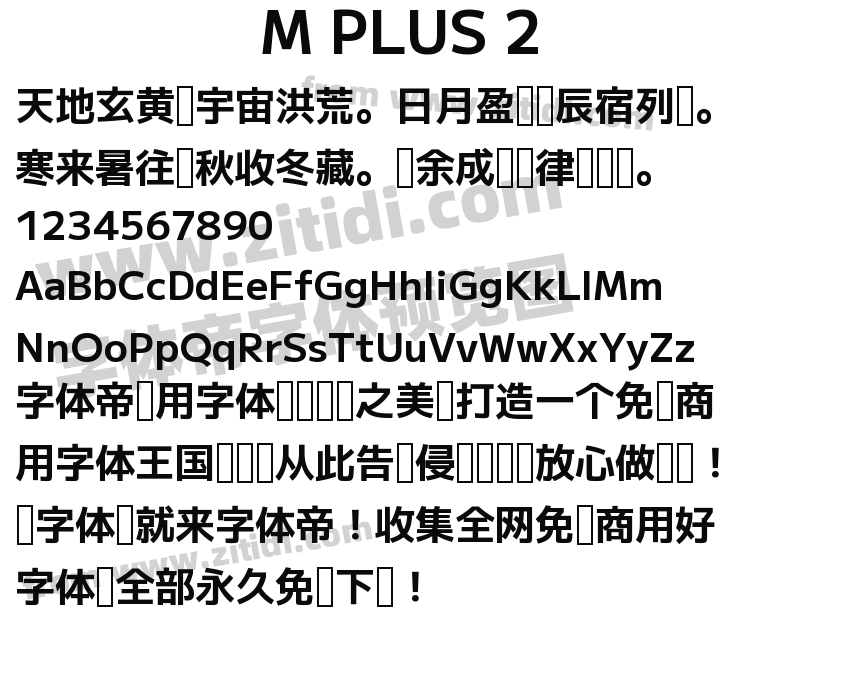M PLUS 2字体预览