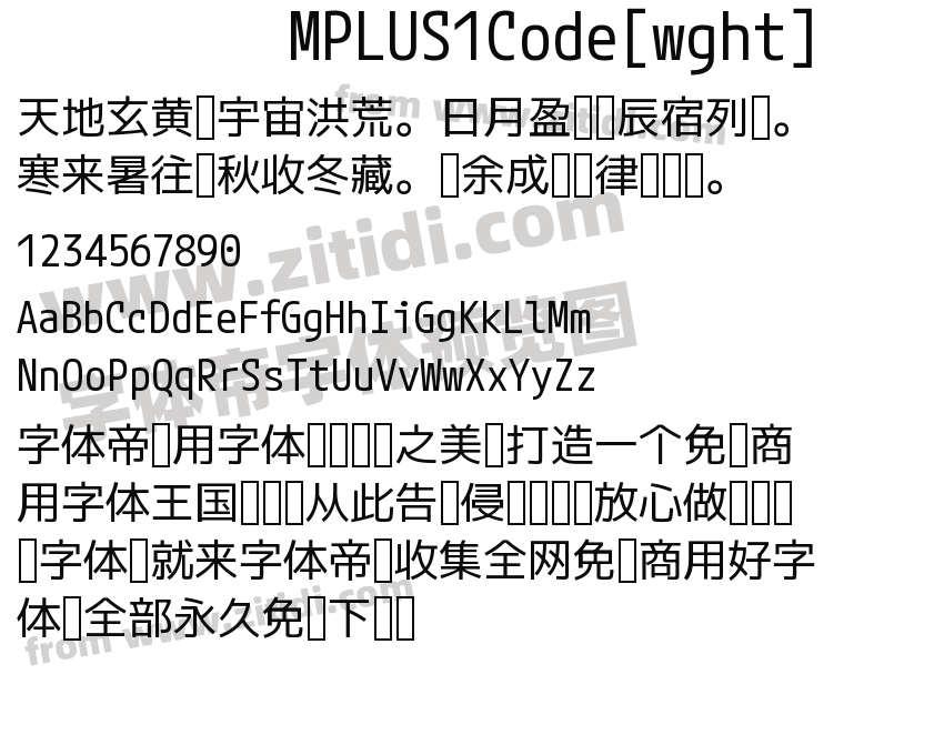 MPLUS1Code[wght]字体预览