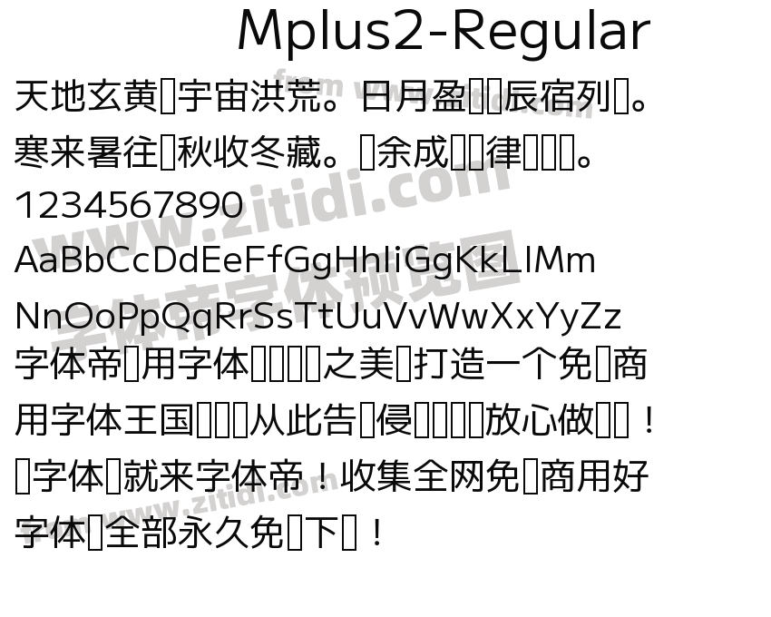 Mplus2-Regular字体预览