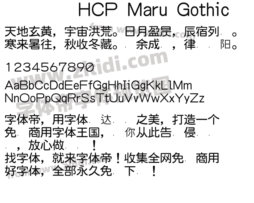 HCP Maru Gothic字体预览