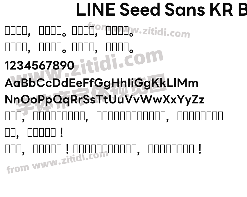 LINE Seed Sans KR Bold字体预览