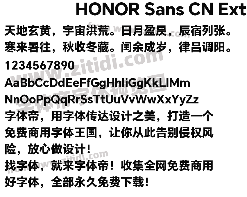 HONOR Sans CN ExtraBold字体预览