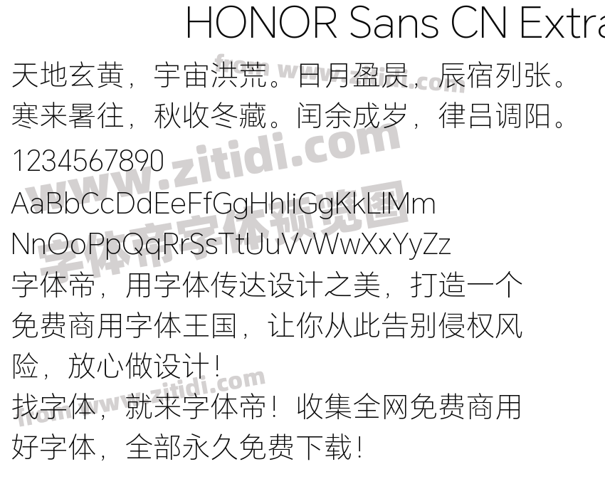 HONOR Sans CN ExtraLight字体预览
