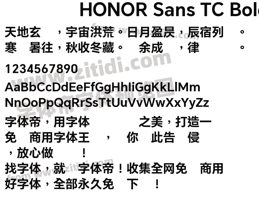HONOR Sans TC Bold字体预览