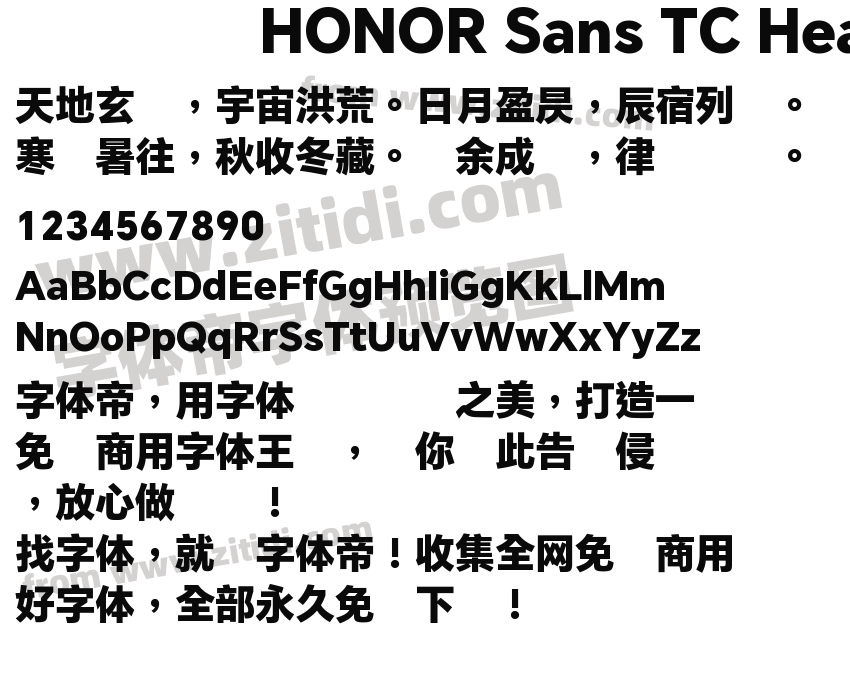 HONOR Sans TC Heavy字体预览