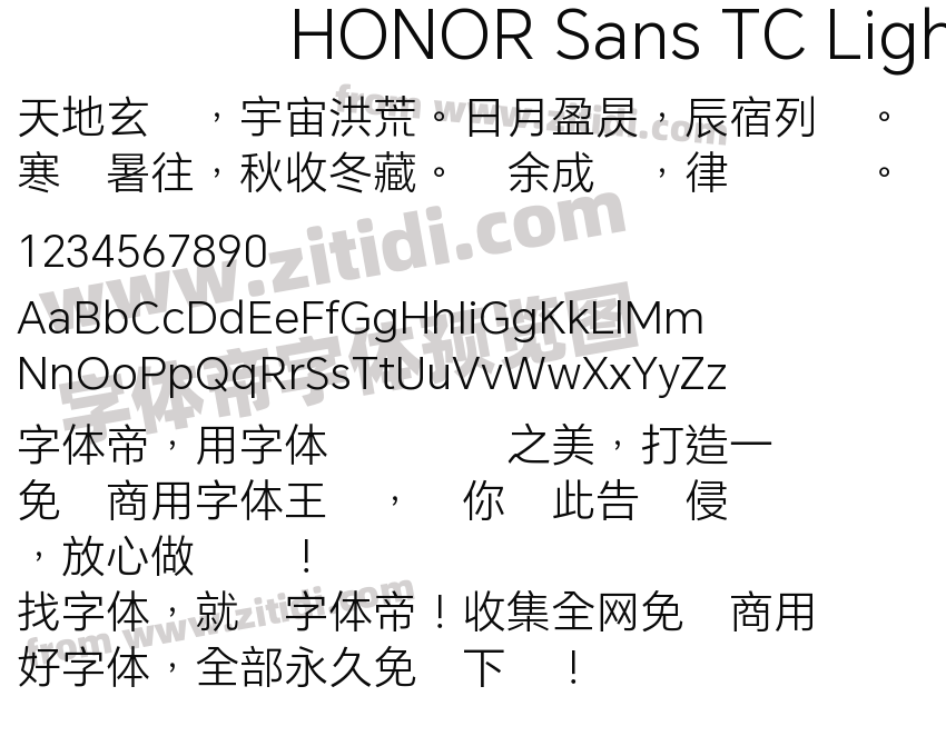 HONOR Sans TC Light字体预览