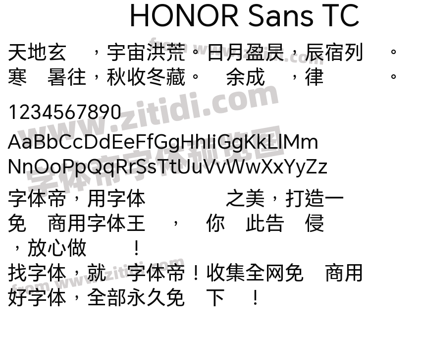 HONOR Sans TC字体预览