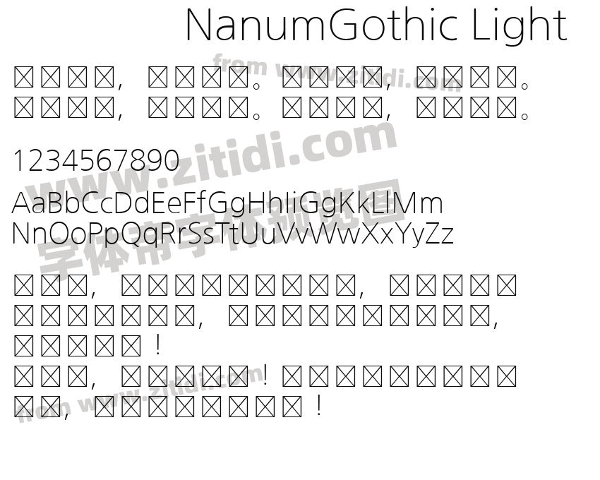 NanumGothic Light字体预览