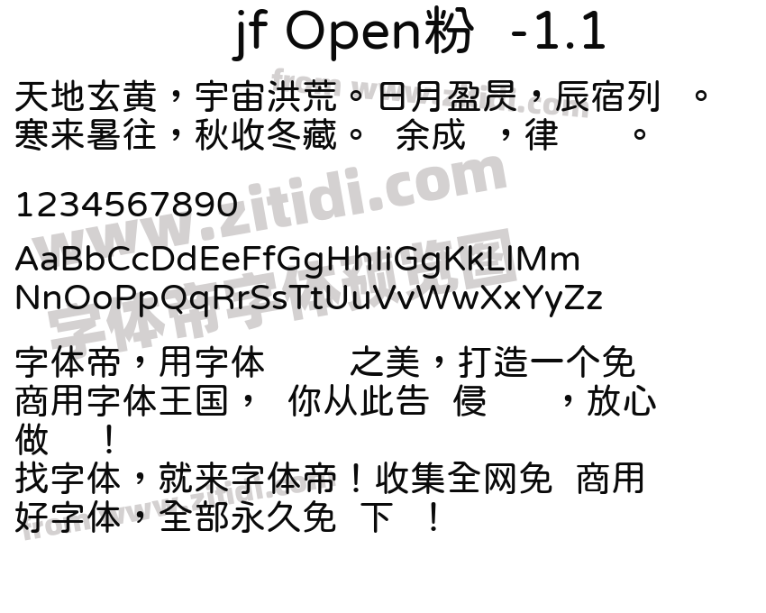 jf Open粉圆-1.1字体预览