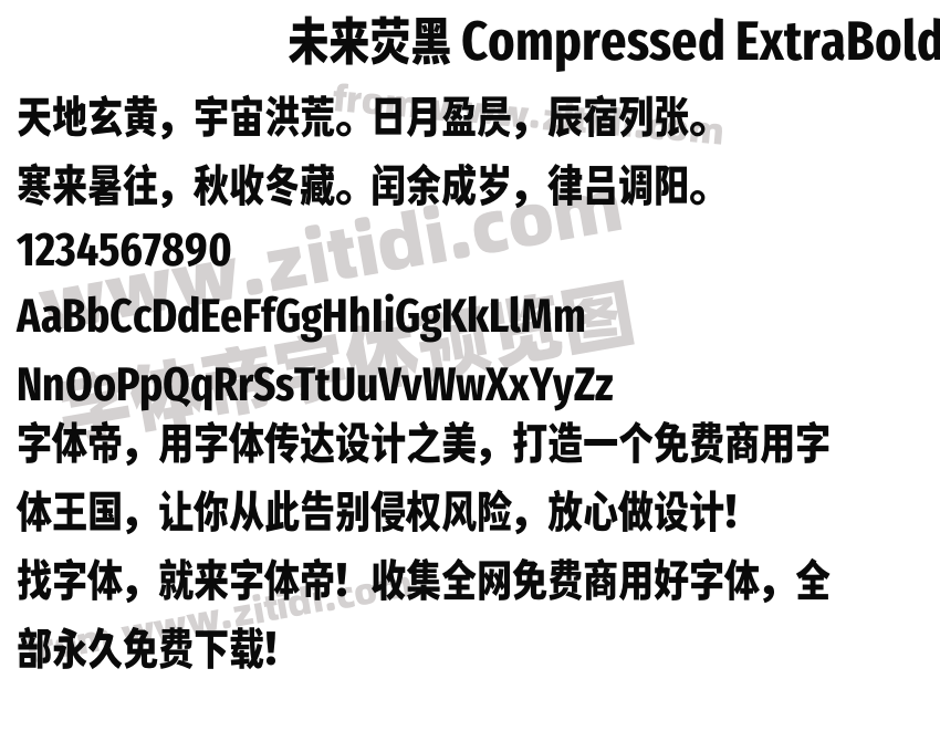 未来荧黑 Compressed ExtraBold字体预览