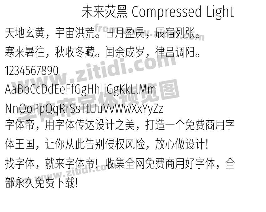 未来荧黑 Compressed Light字体预览