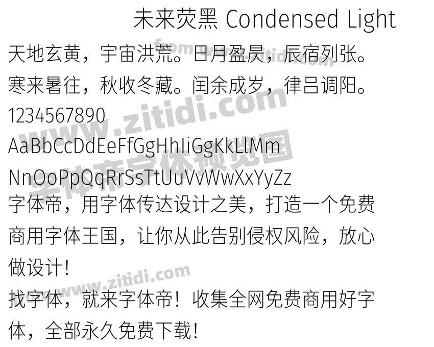 未来荧黑 Condensed Light字体预览