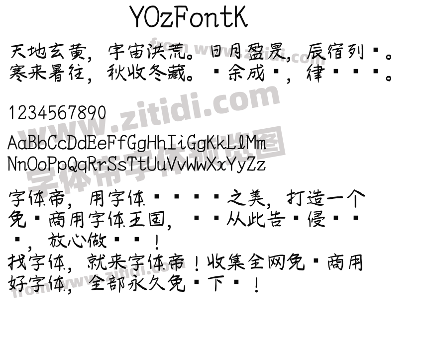 YOzFontK字体预览