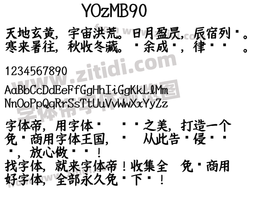 YOzMB90字体预览