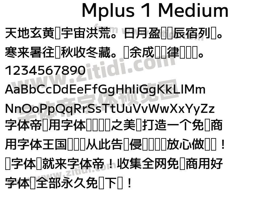 Mplus 1 Medium字体预览