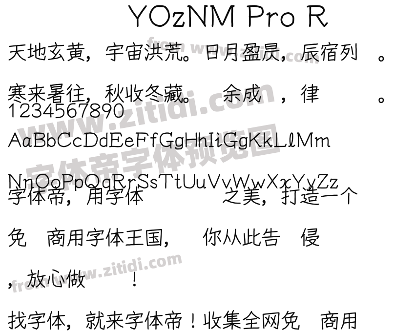 YOzNM Pro R字体预览